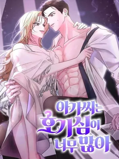 19+ The Young Lady Is Too Curious - สาวน้อยจอมอยากรู้อยากเห็น