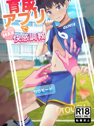 Pet Raising App - แอพเลี้ยงสัตว์์