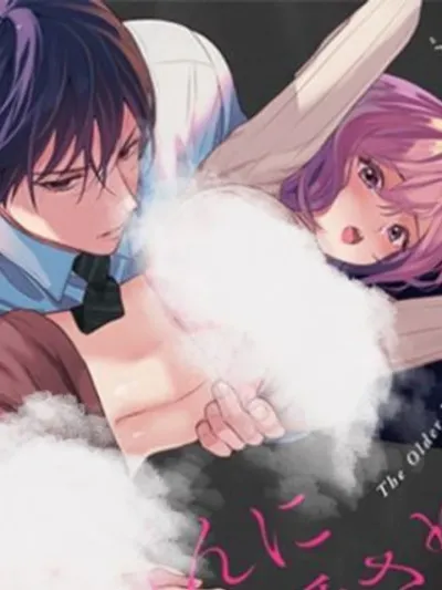 I was liked by Funai-kun, my junior ฉันถูกรุ่นน้องอย่างฟุไนคุงชอบเข้าซะแล้ว Watashi, Funai-kun ni Sukareteshimatta