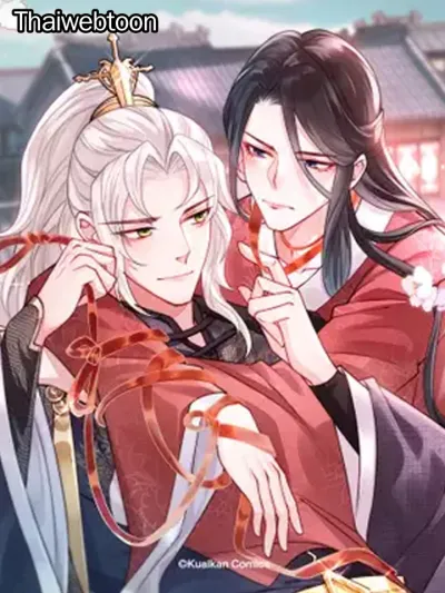 Enemy will be Slave แค้นรักกษัตรา