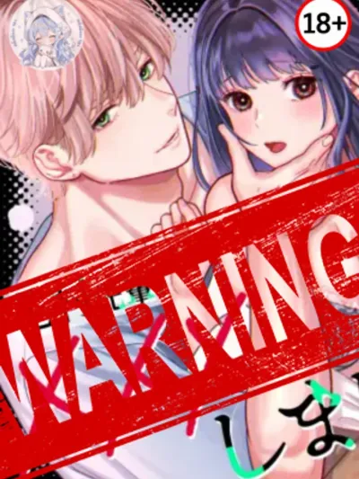 Hanamura-san! Let's Try... พี่ฮานามูระ! พวกเรามาลอง ... กันครับ