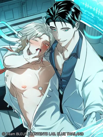 The Night of Experimentation คืนแห่งการทดลอง