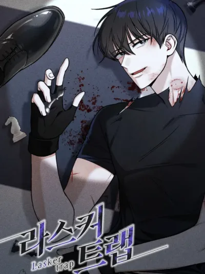 Trap Lasger กับดักลาสเกอร์