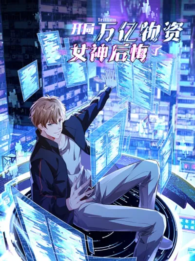 Apocalypse Day and Trillion Resources in My Hand วันโลกาพินาศกับทรัพยากรล้านล้านในมือฉัน