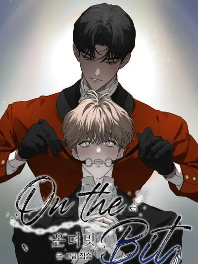 On the Bit ออน เดอะ บิต [OOTD Short Story]