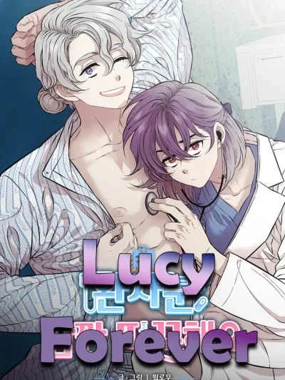 Patient, It's Going to Sting a Little คุณหมอครับ รักษาใจหน่อย 환자분 잠깐 따끔해요