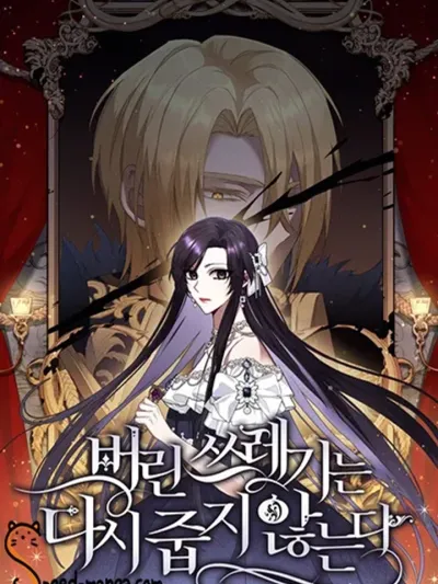 I Won't Pick Up The Trash I Threw Away Again ขยะที่ทิ้งไป ฉันขอไม่เก็บขึ้นมาอีก