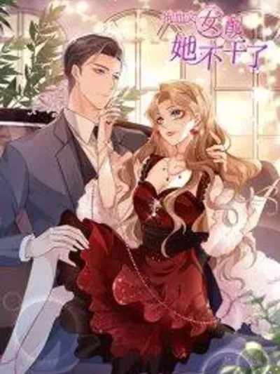 Goxuewen Female Supporting Role She Quit พอซะทีกับบทยัยตัวร้ายในนิยายน้ำเน่า Goxuewen Nv Pei Jue Ta Tui Chang