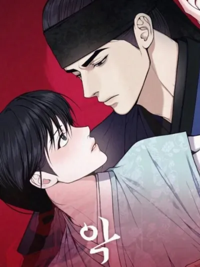 บาปรัก - [AKJAK]