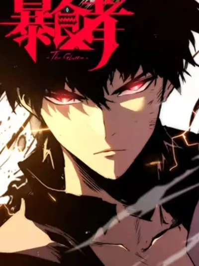 The Glutton Returns จอมตะกละหวนคืน